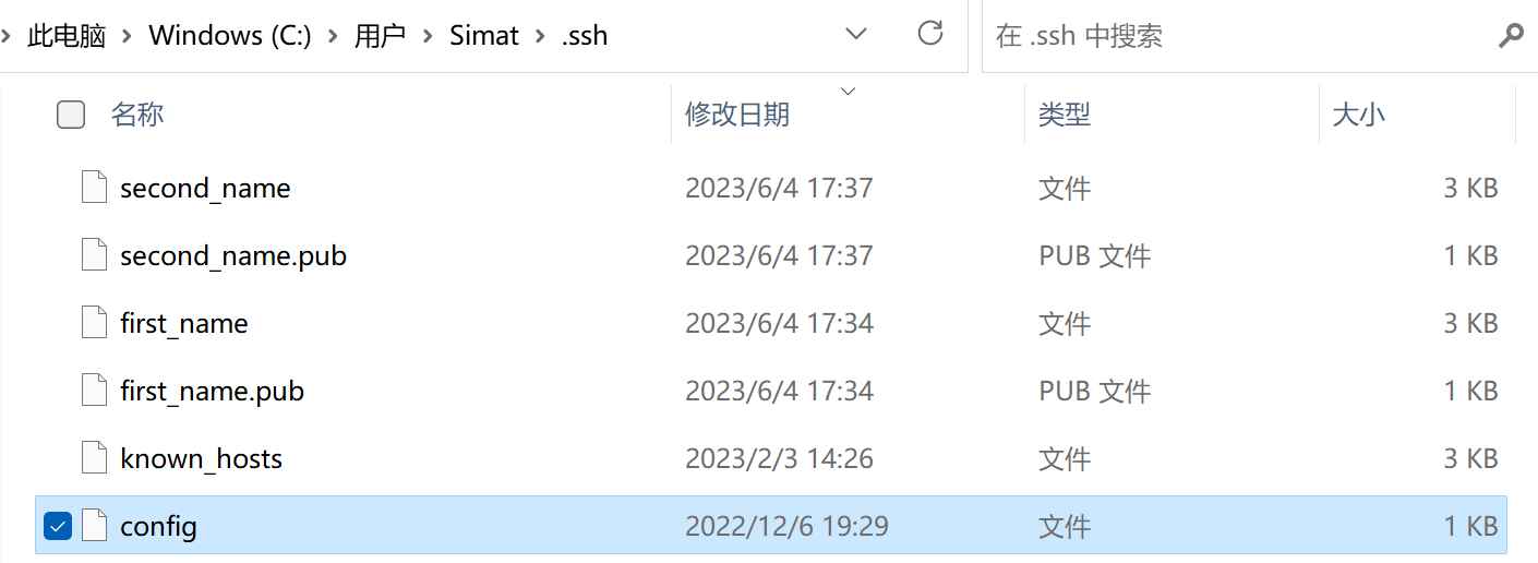 SSH config 配置文件