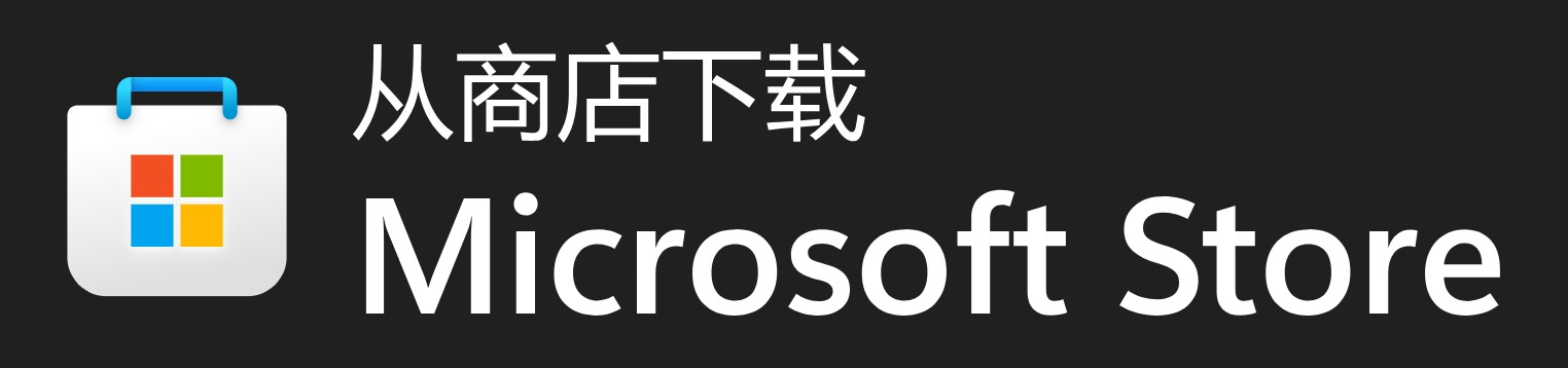 Windows Store Link