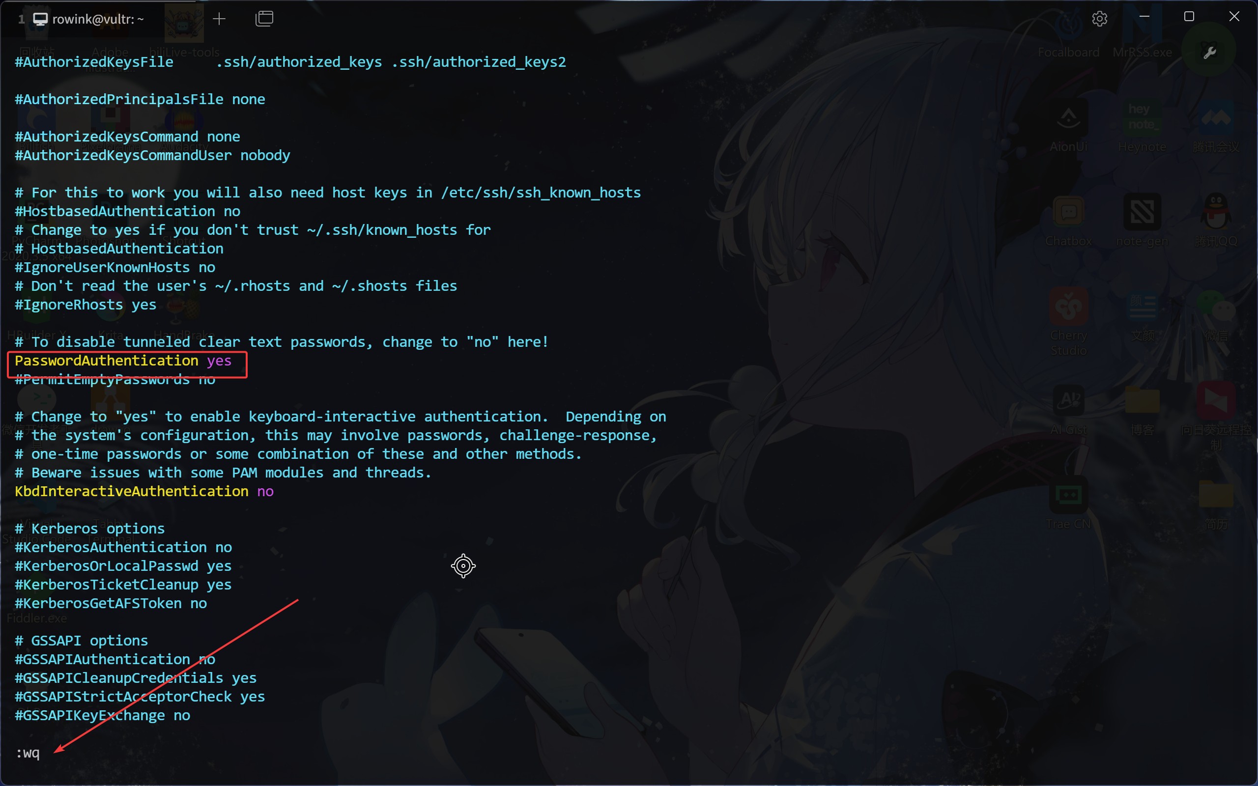 禁止 SSH 密码登录_保存配置